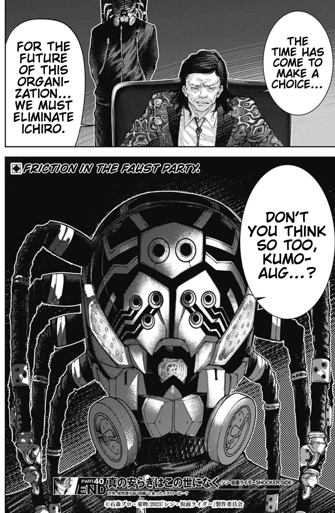 Chapter 40 - Page 18