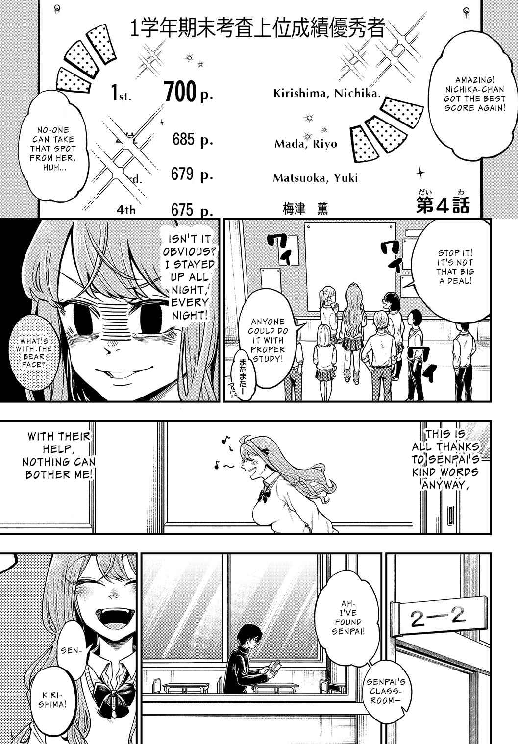 Chapter 4 - Page 1