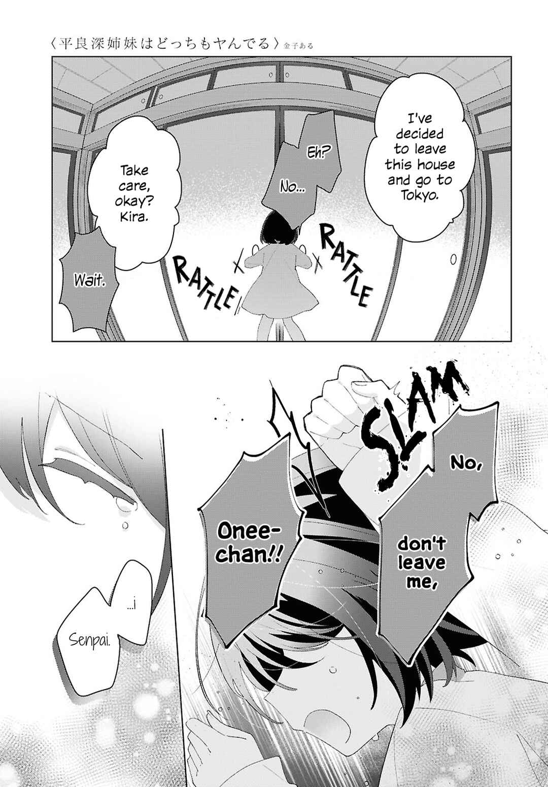 Chapter 19 - Page 3