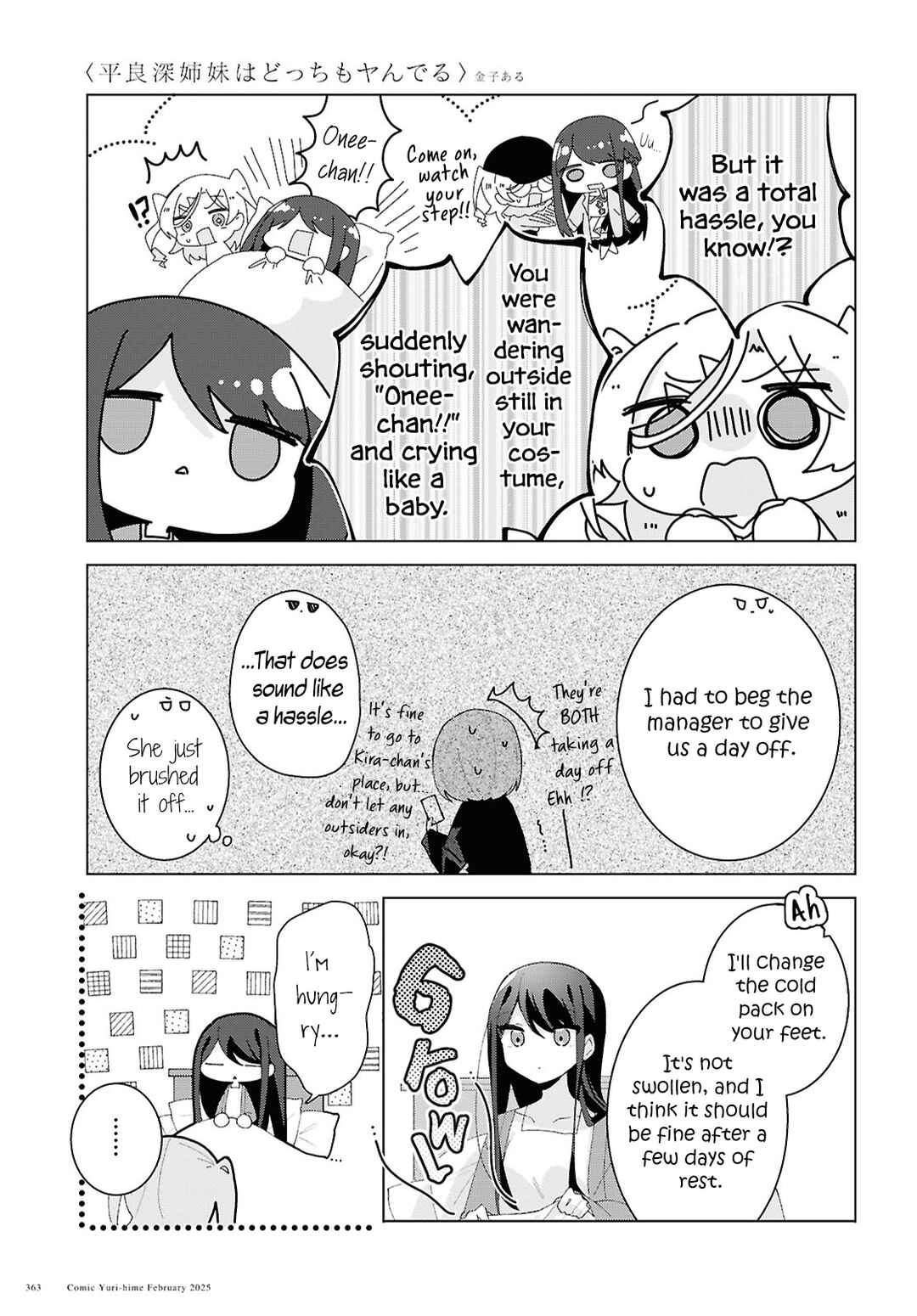 Chapter 19 - Page 7