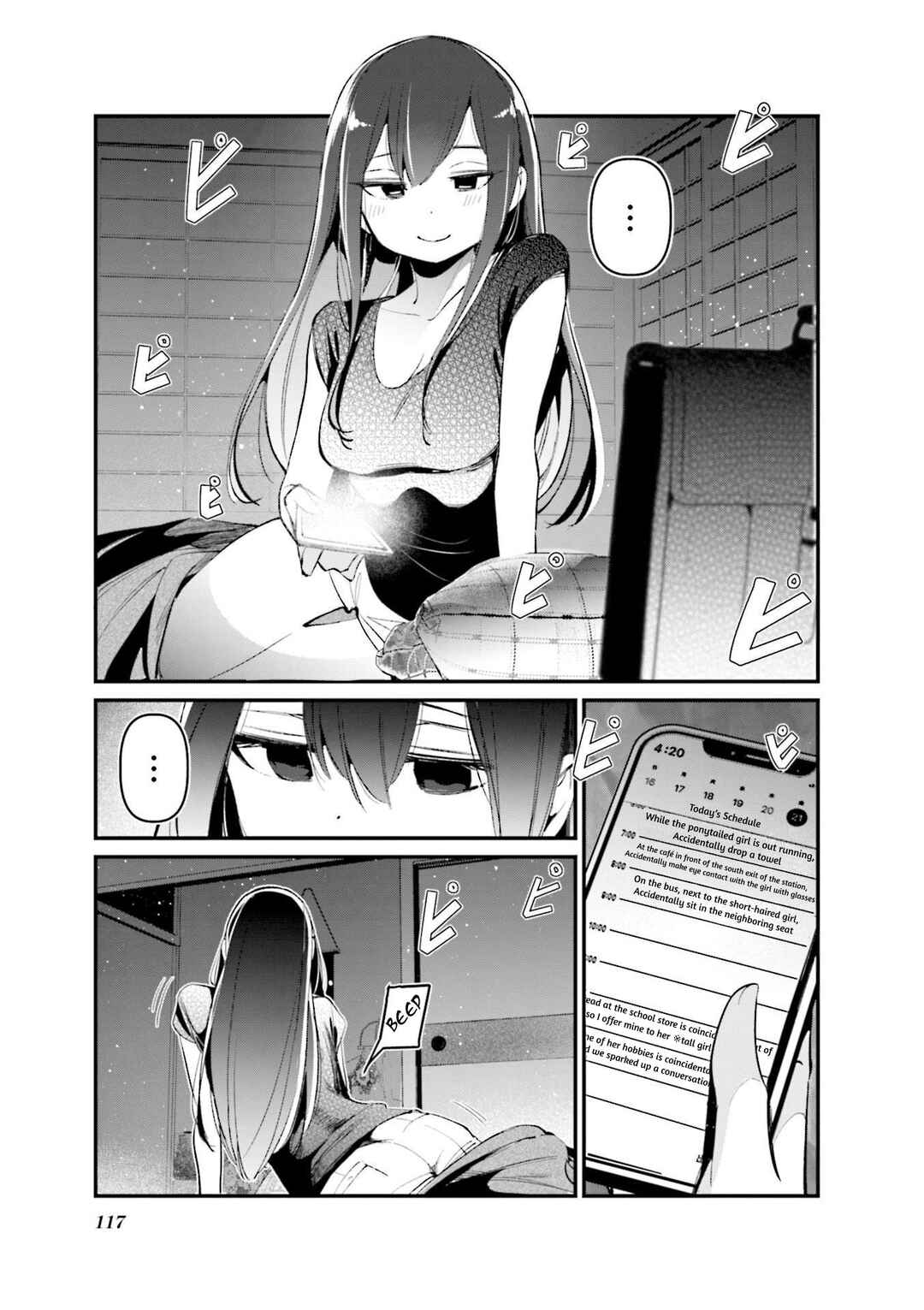 Chapter 24.6 - Page 7