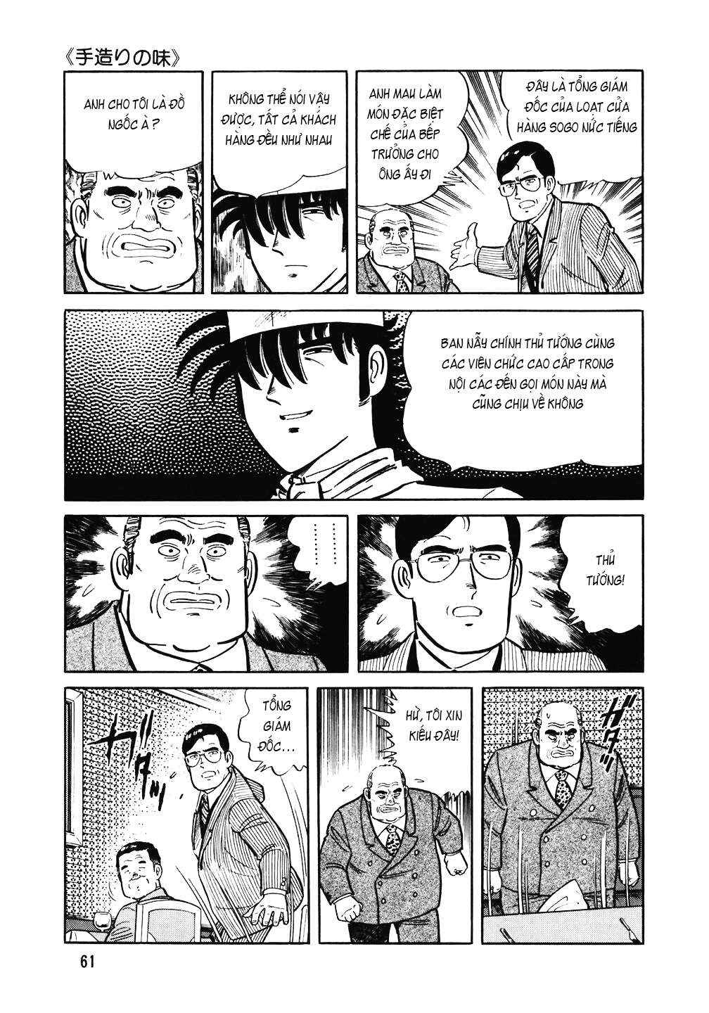 Chapter 123 - Page 12