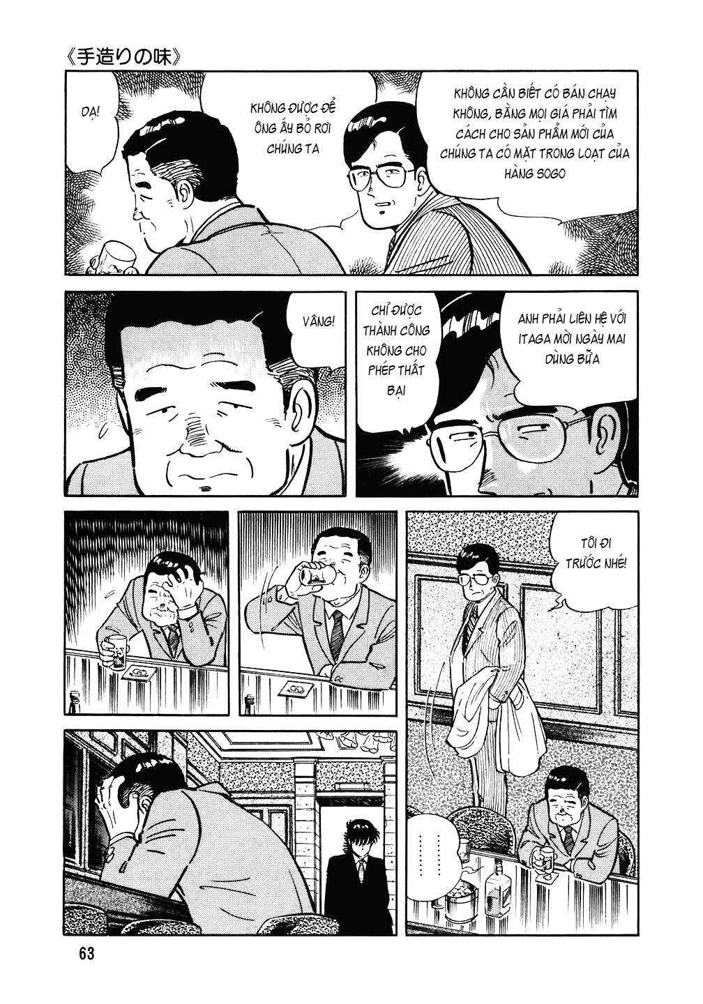 Chapter 123 - Page 14