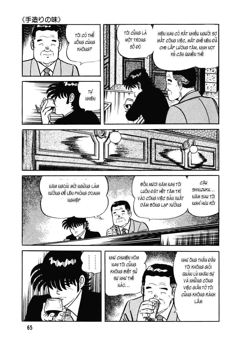 Chapter 123 - Page 16