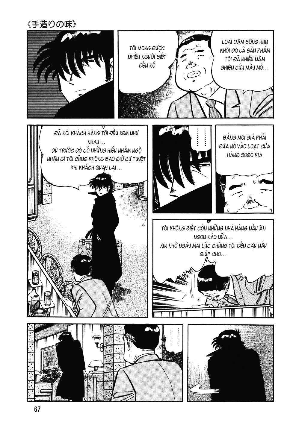 Chapter 123 - Page 18