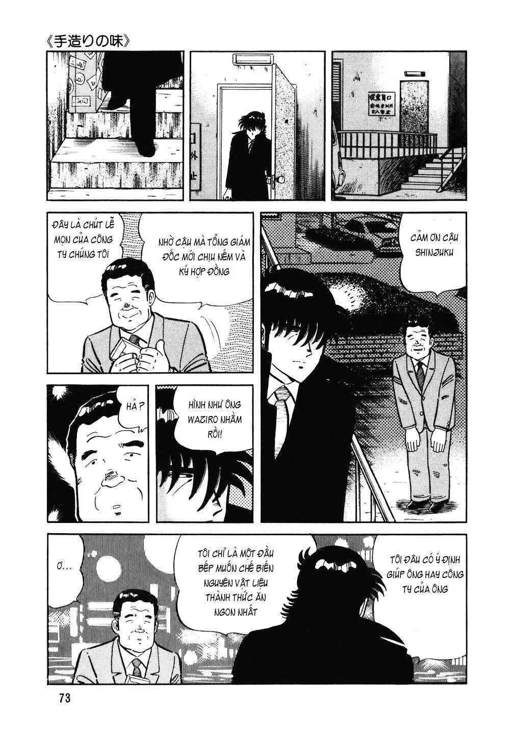 Chapter 123 - Page 24