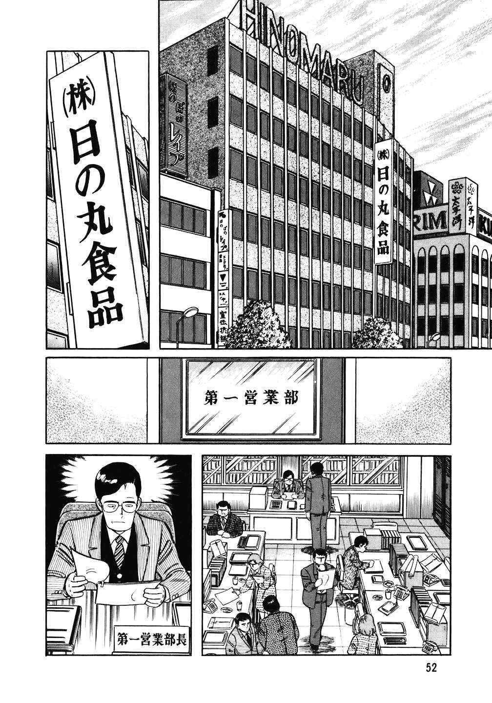 Chapter 123 - Page 3