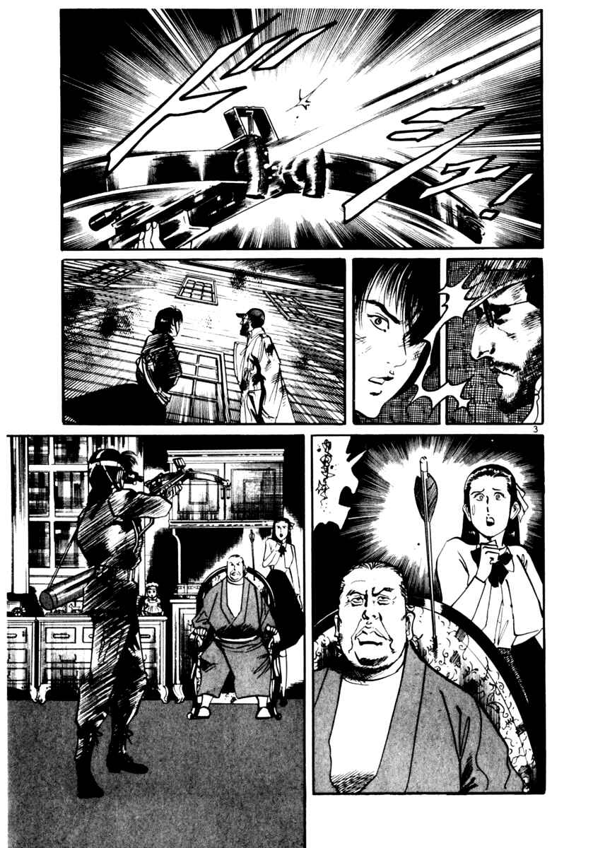 Chapter 18 - Page 3