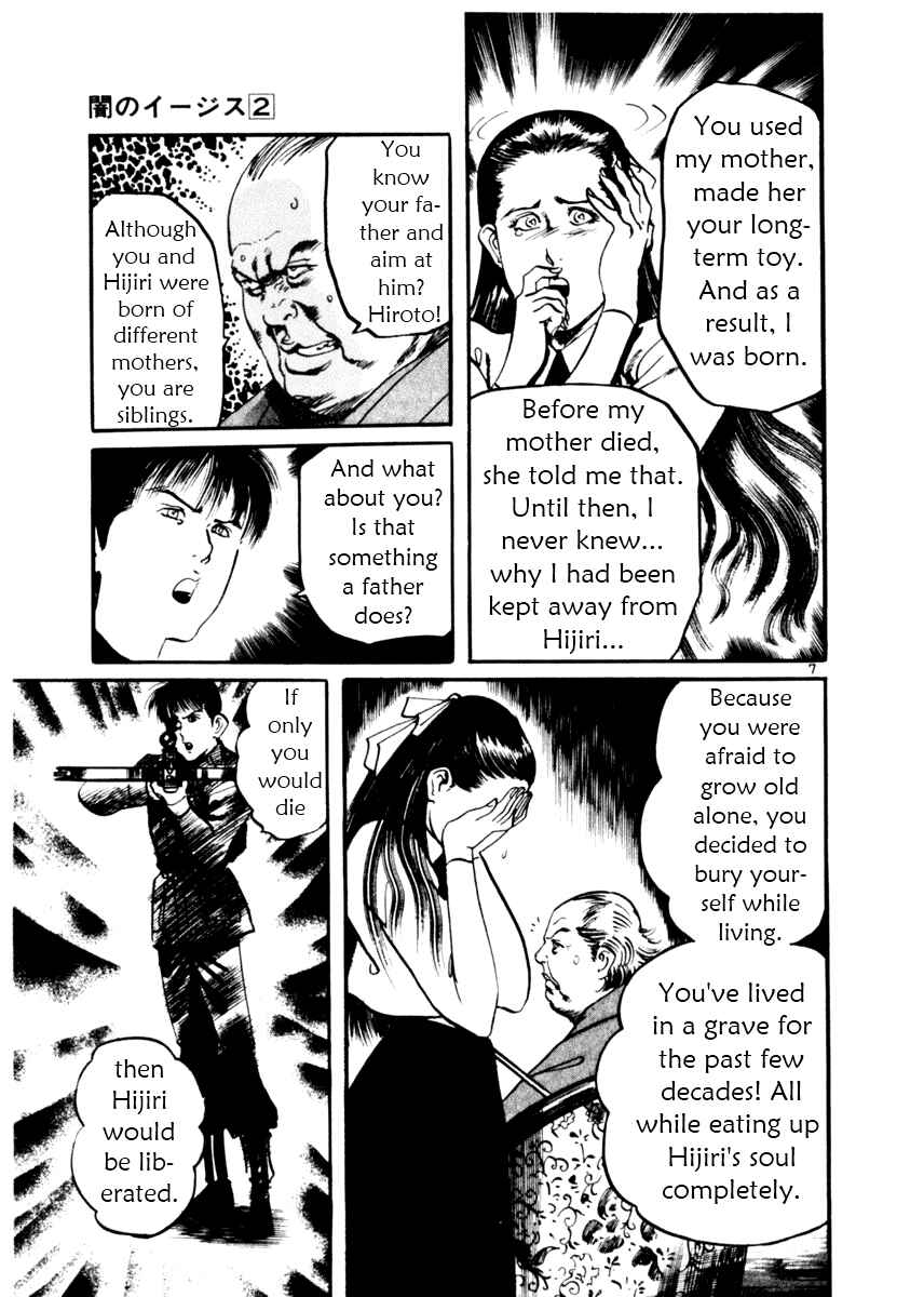 Chapter 18 - Page 7