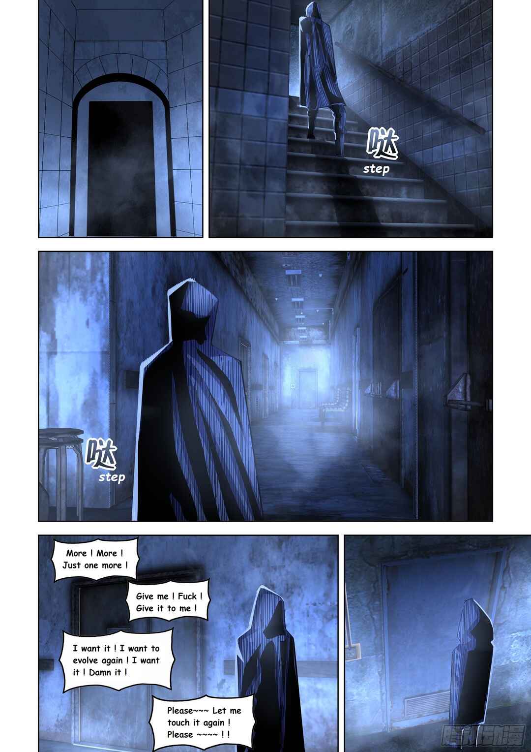Chapter 543 - Page 13