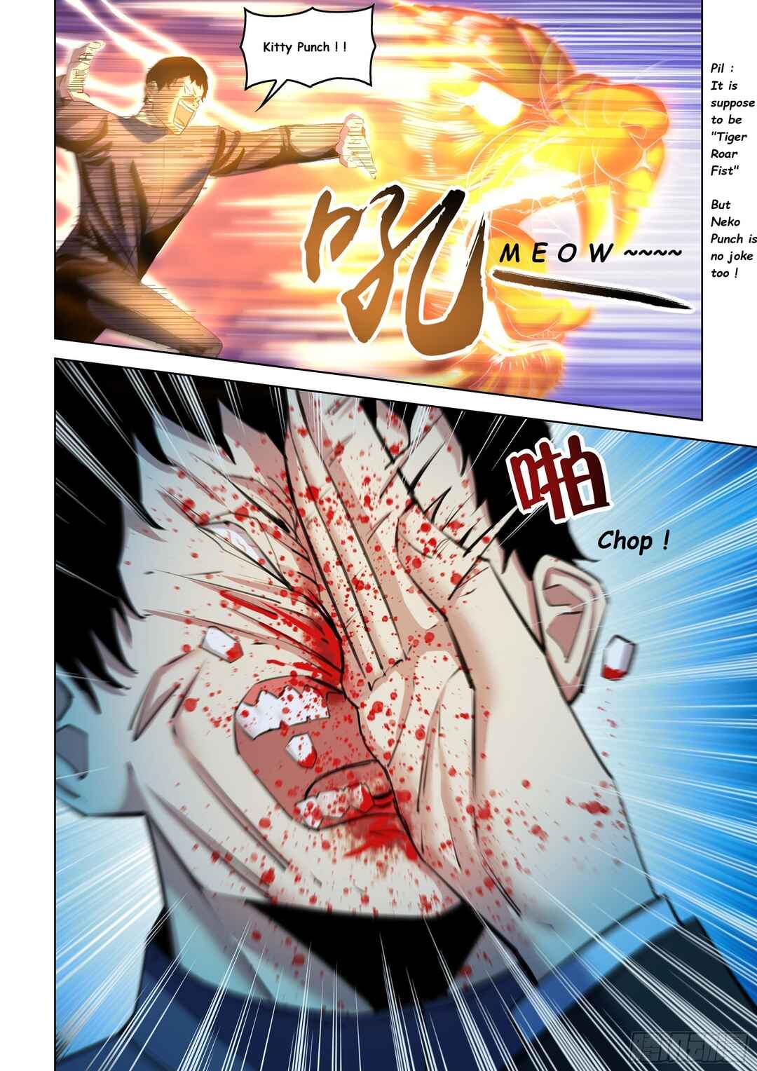 Chapter 543 - Page 6