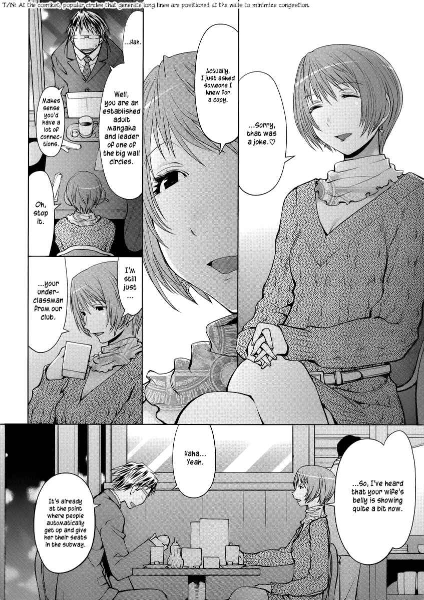 Chapter 12 - Page 2
