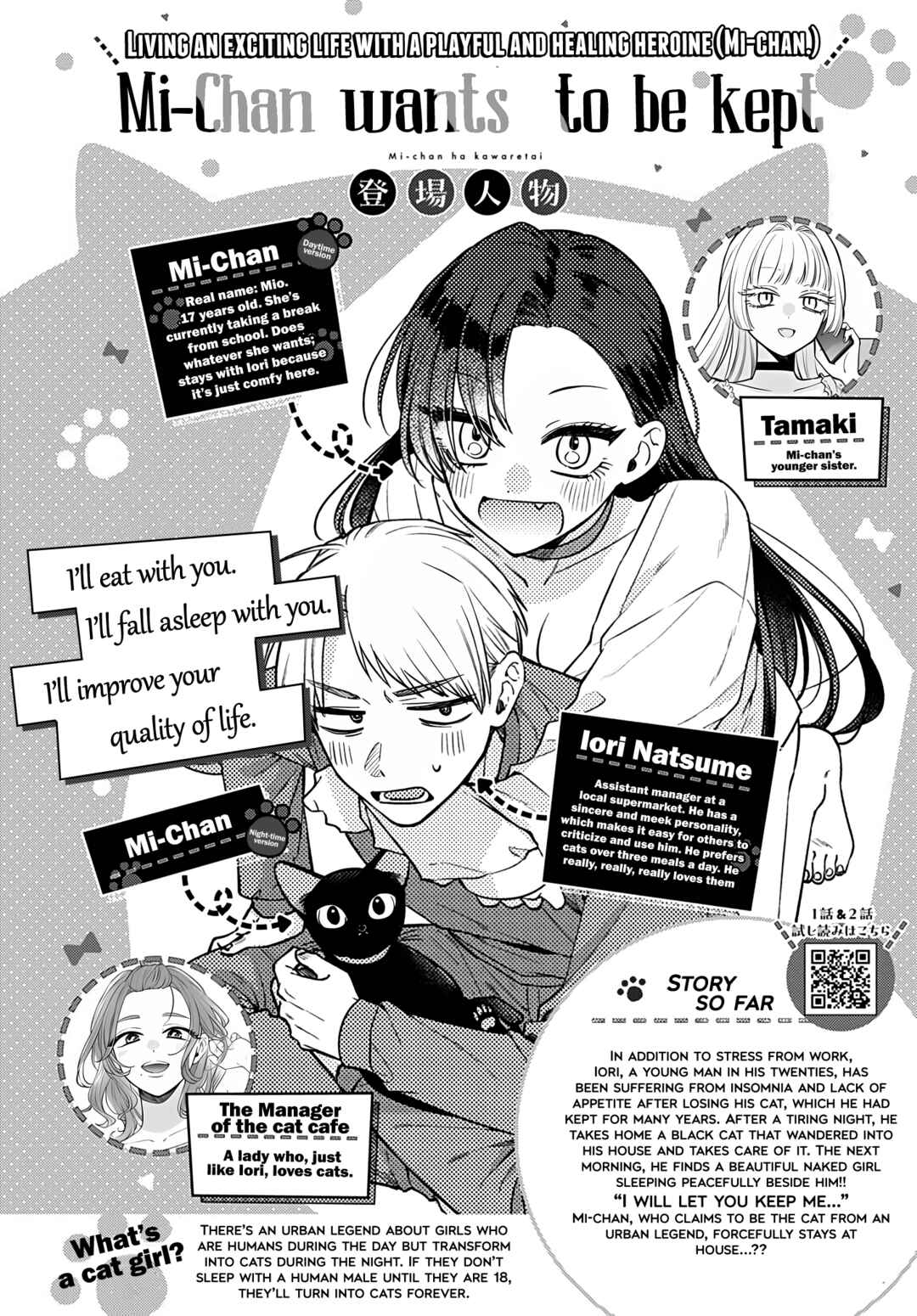 Chapter 12 - Page 1