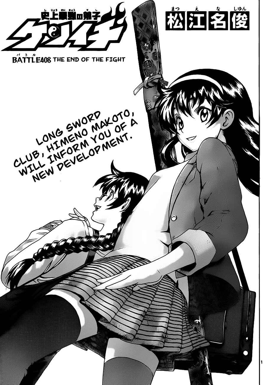 Chapter 408 - Page 1