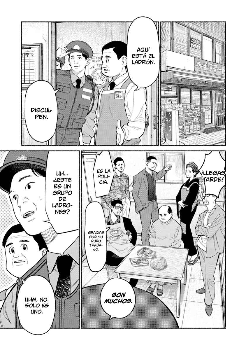 Chapter 82 - Page 14