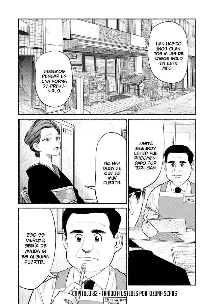Chapter 82 - Page 2