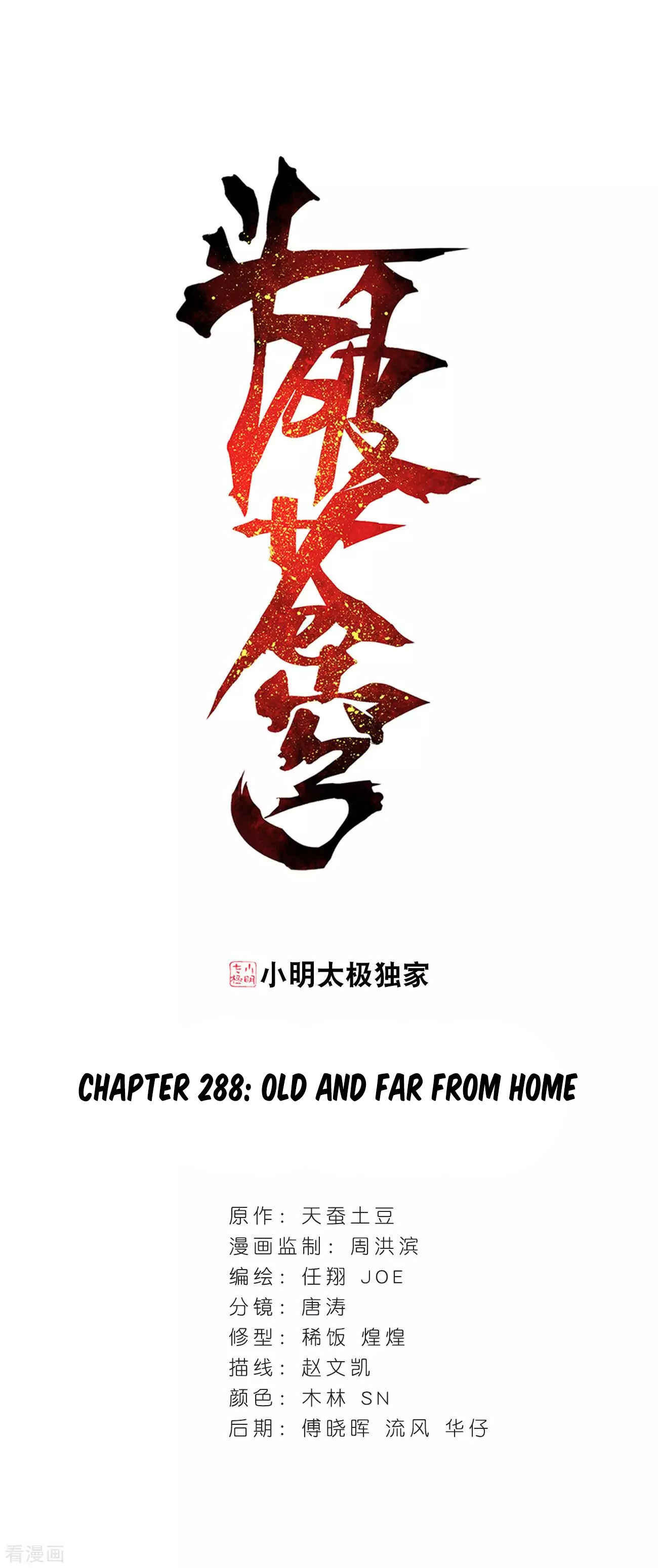 Chapter 288 - Page 2