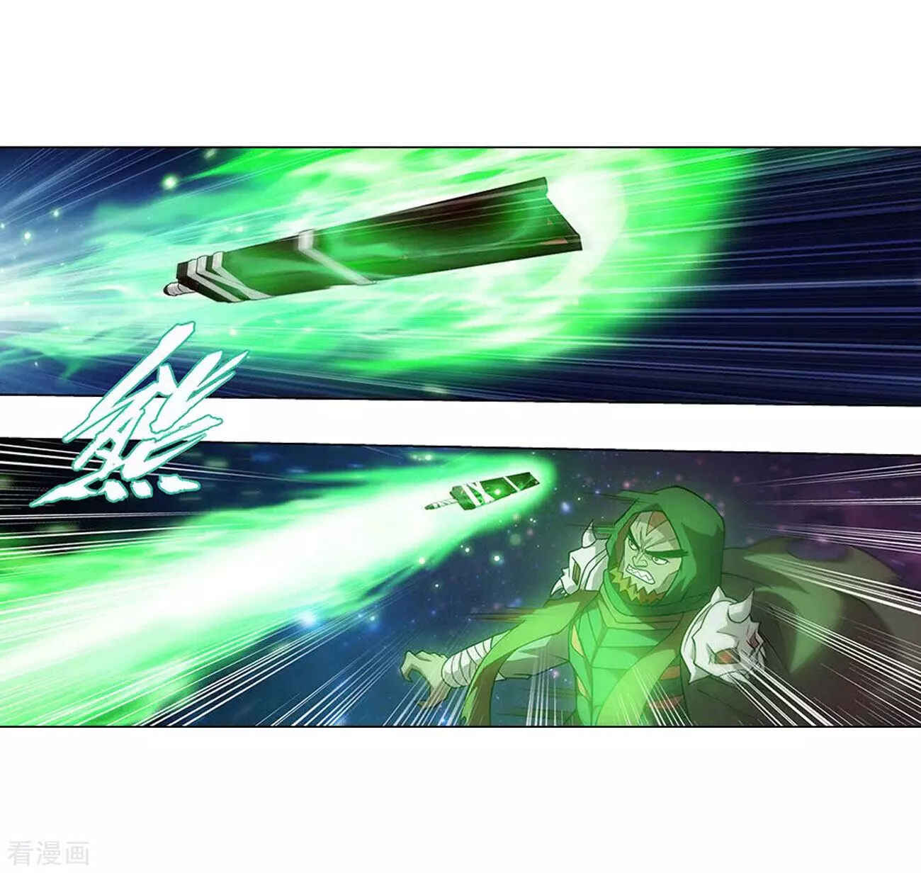 Chapter 288 - Page 47