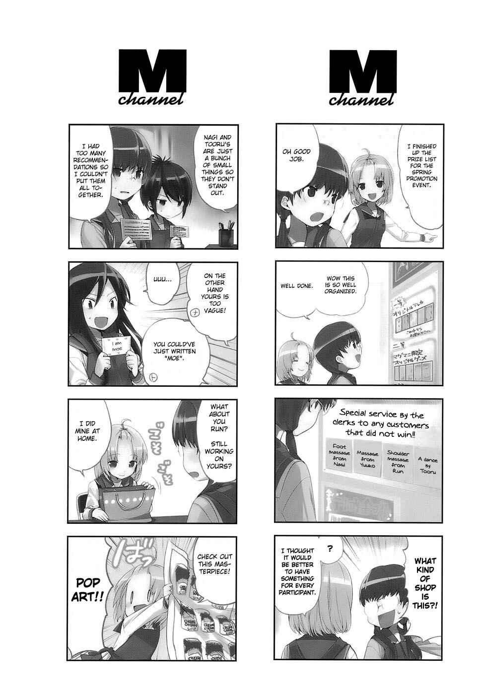 Chapter 16.5 - Page 2