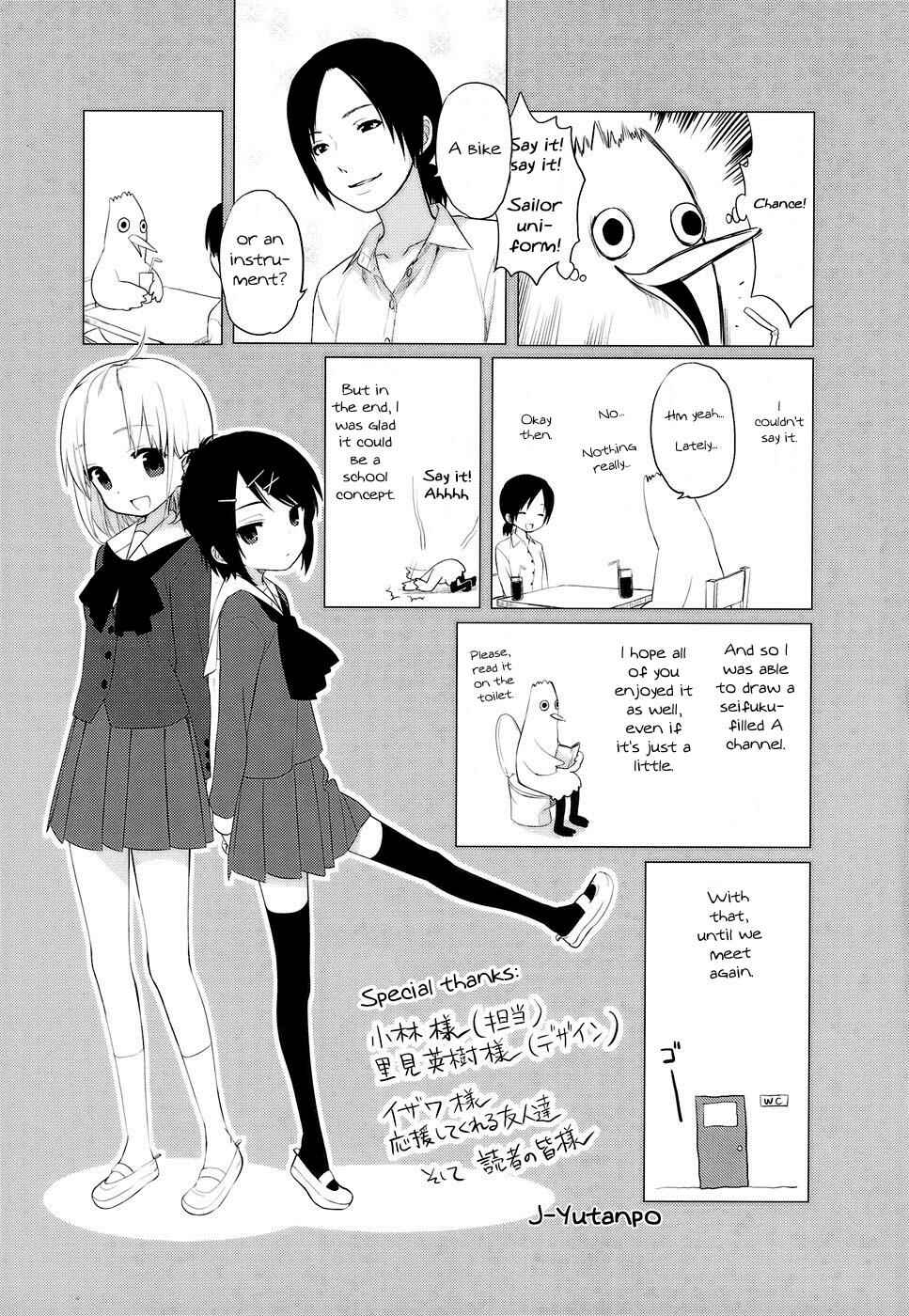Chapter 16.5 - Page 9