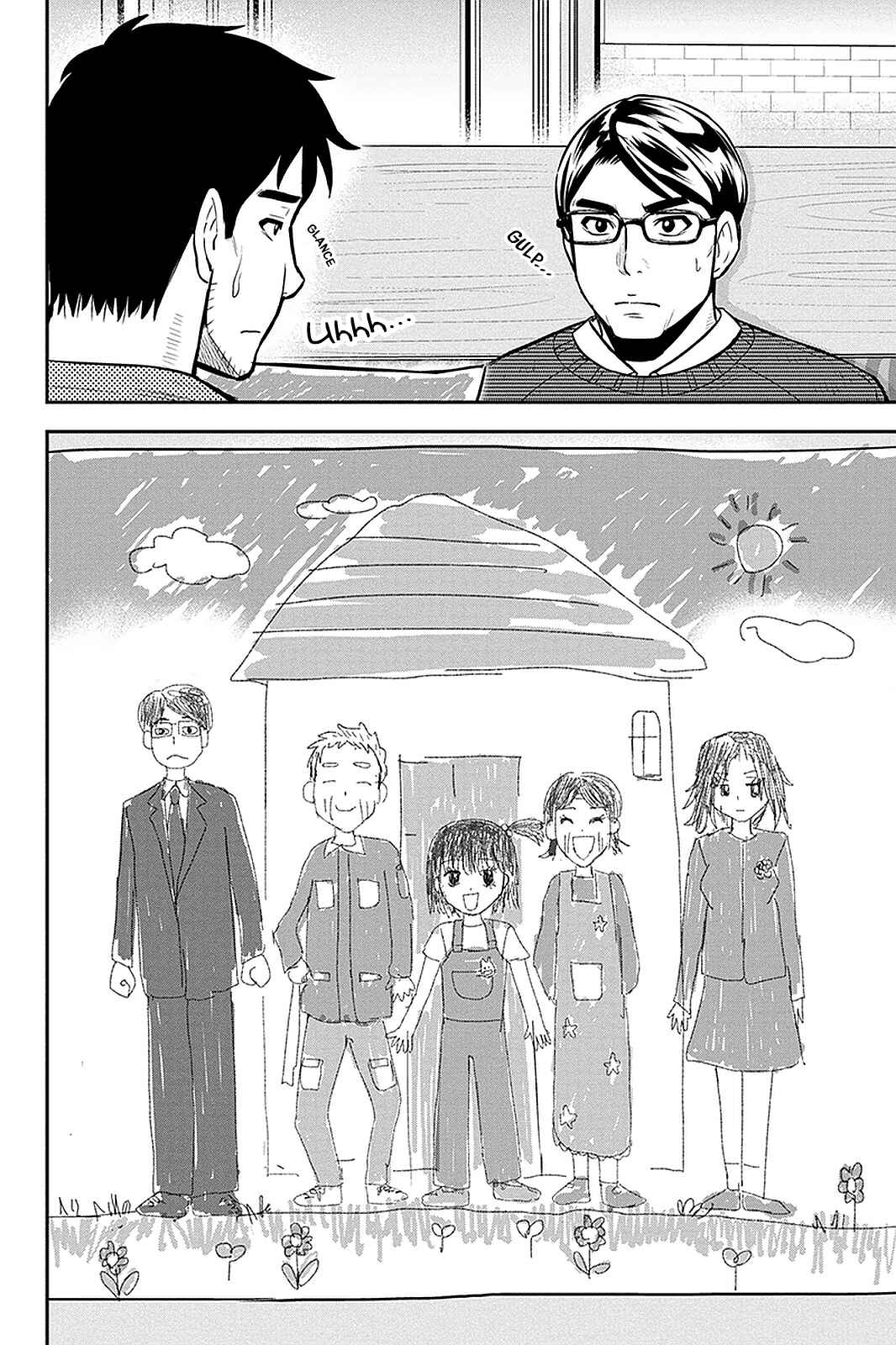 Chapter 67 - Page 2