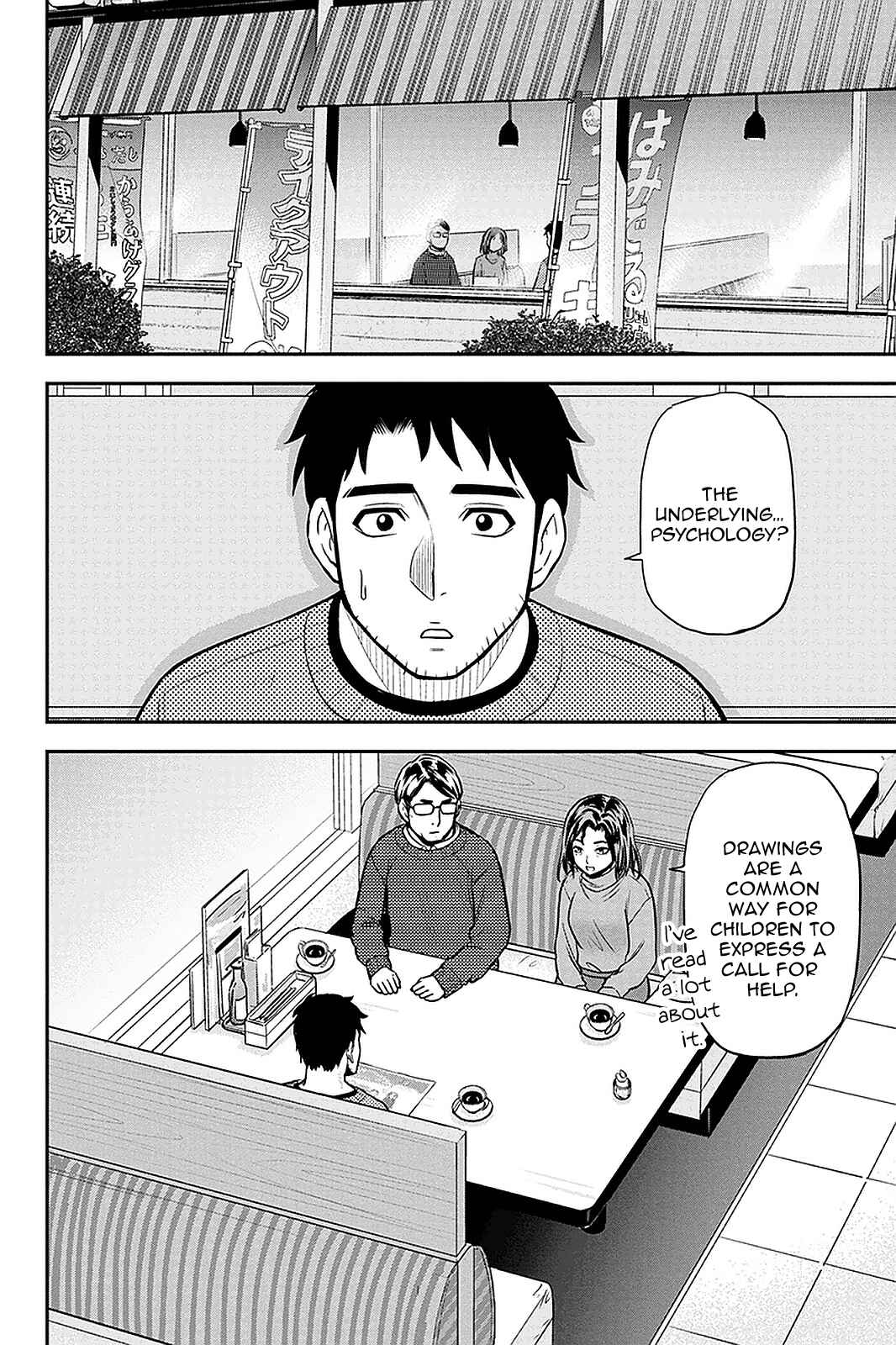 Chapter 67 - Page 6