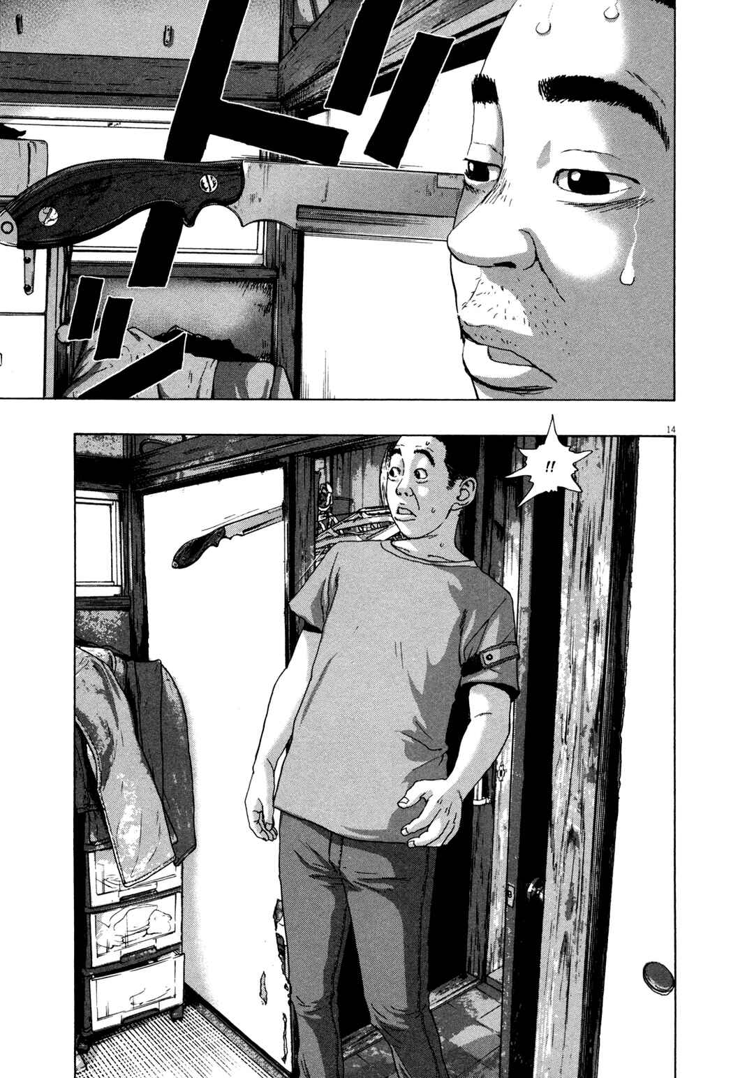 Chapter 124 - Page 15