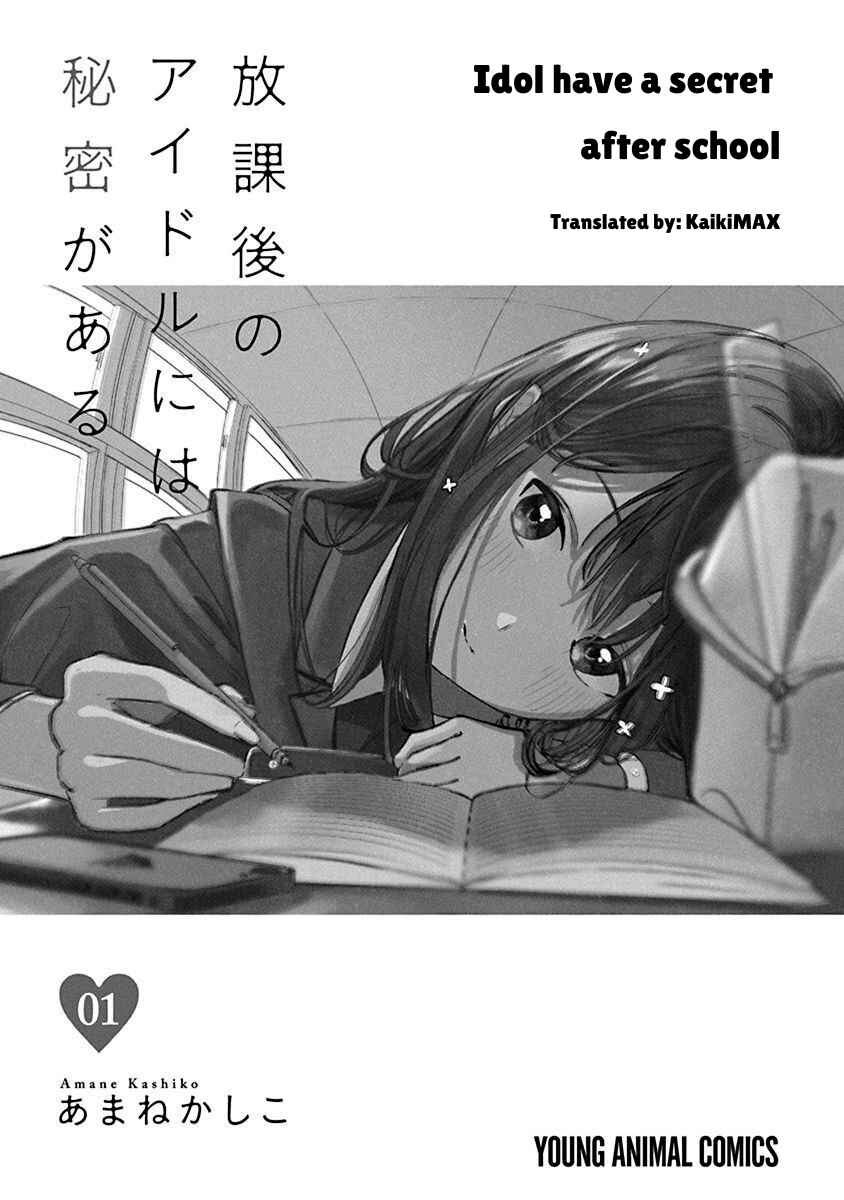 Chapter 1 - Page 3