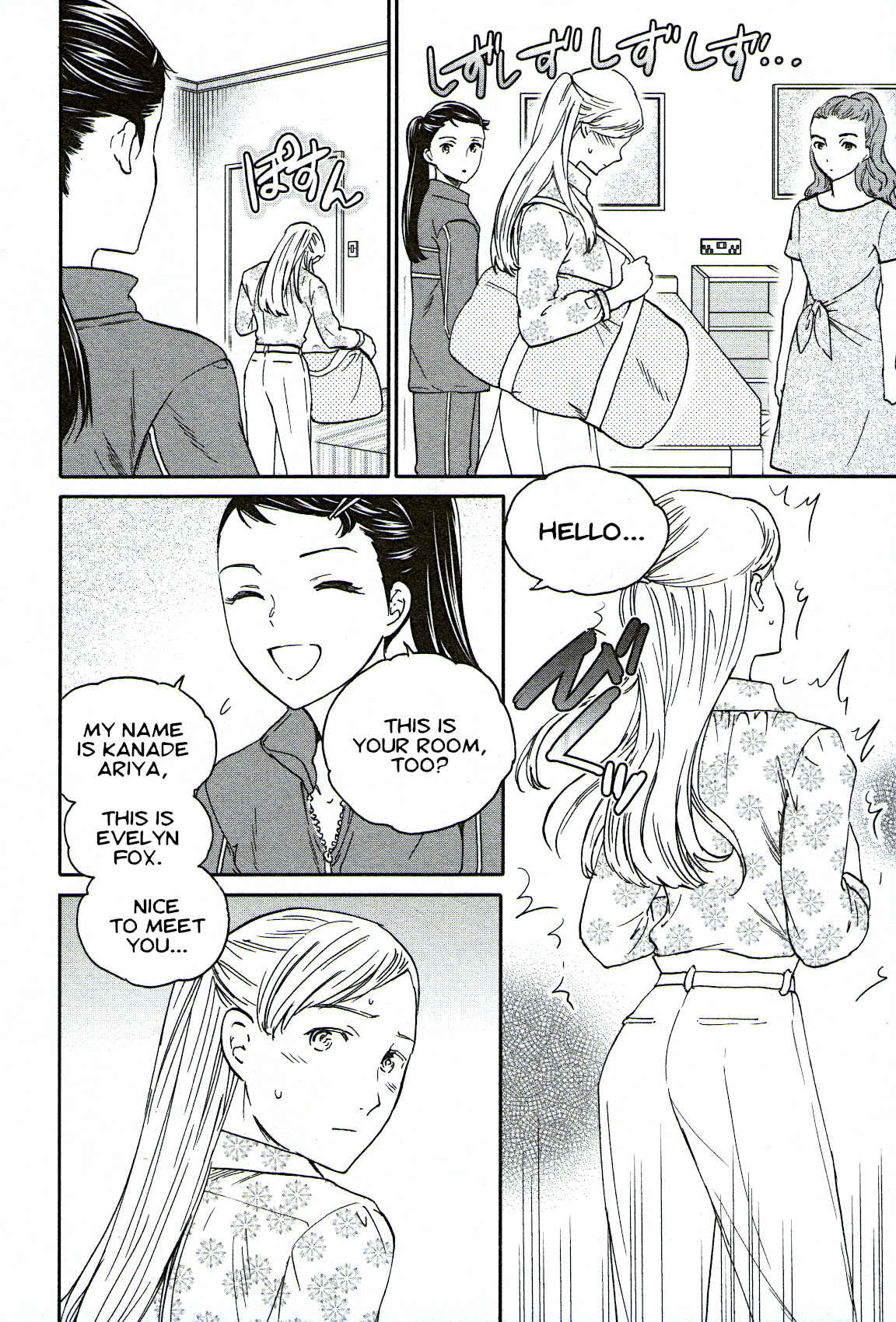 Chapter 76 - Page 6