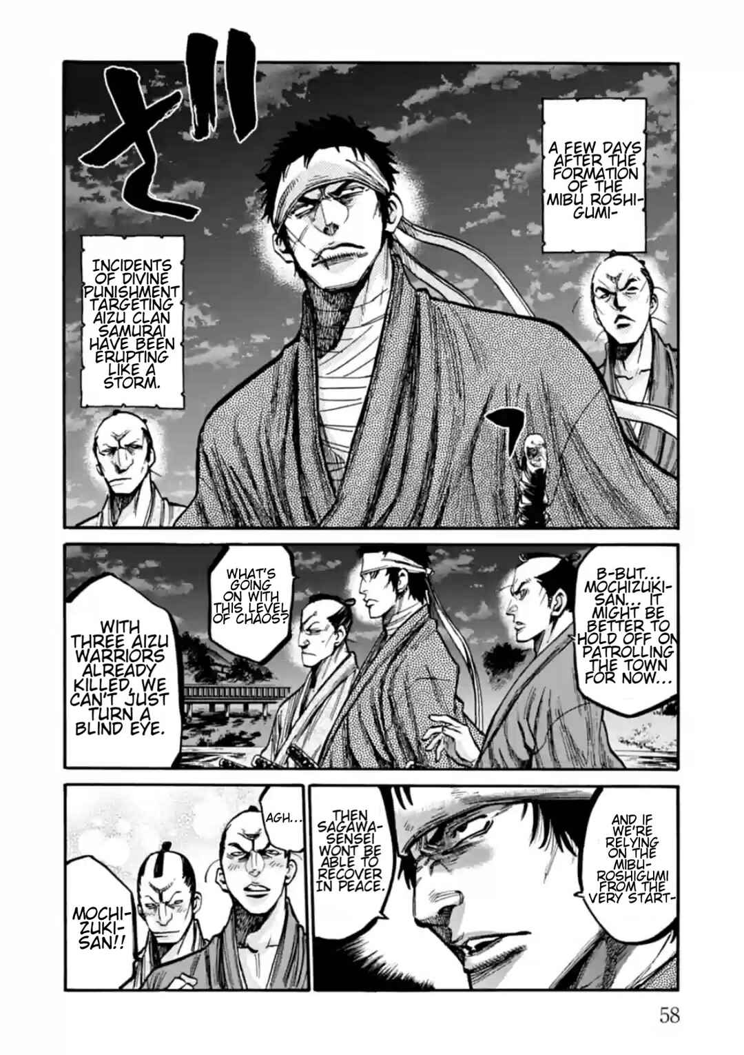 Chapter 17 - Page 17