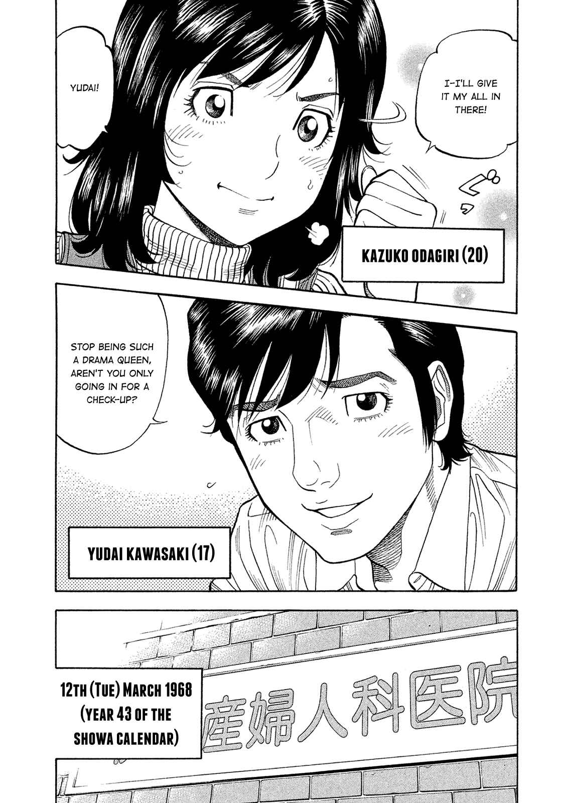 Chapter 183 - Page 8