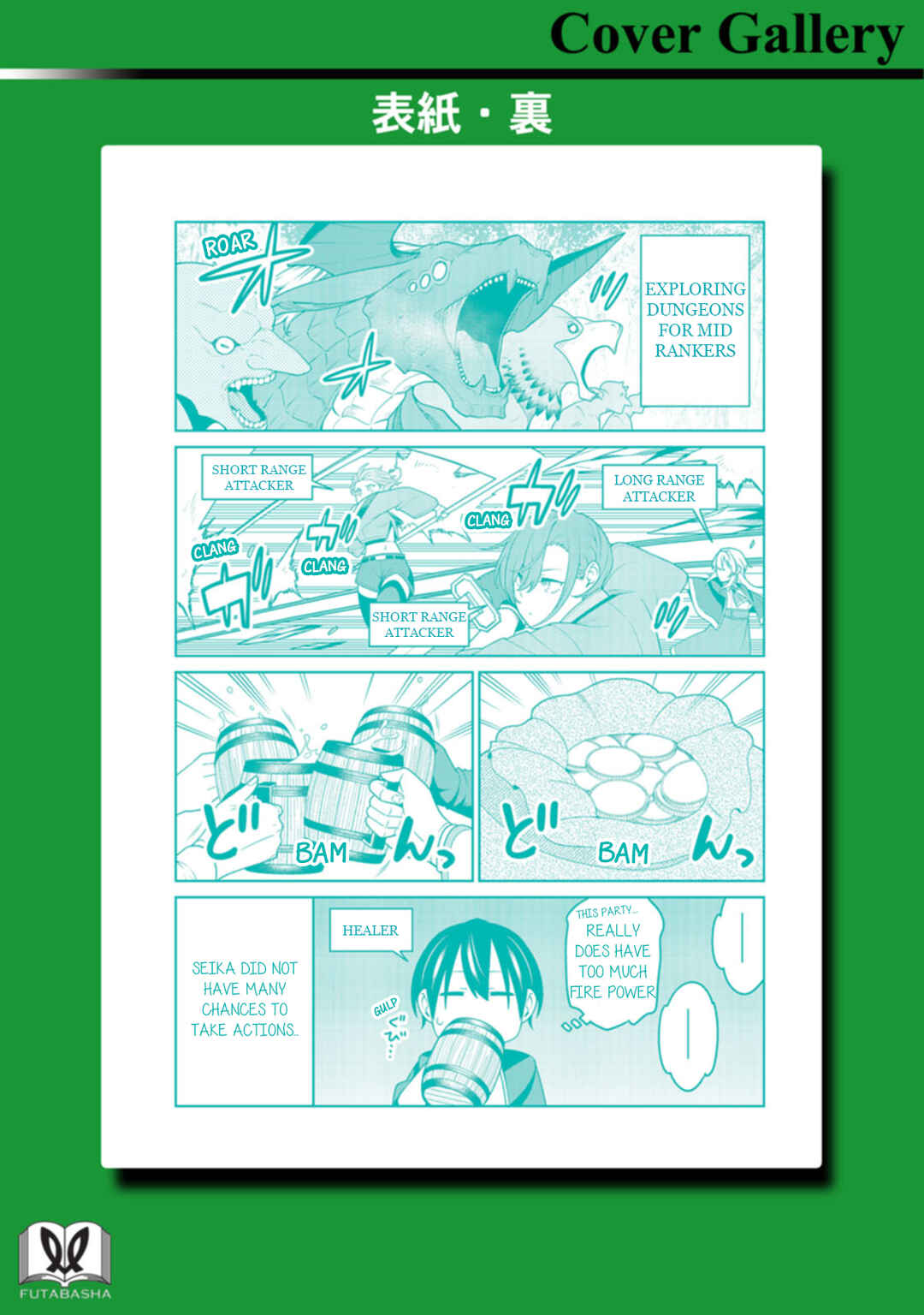 Chapter 35.5 - Page 14