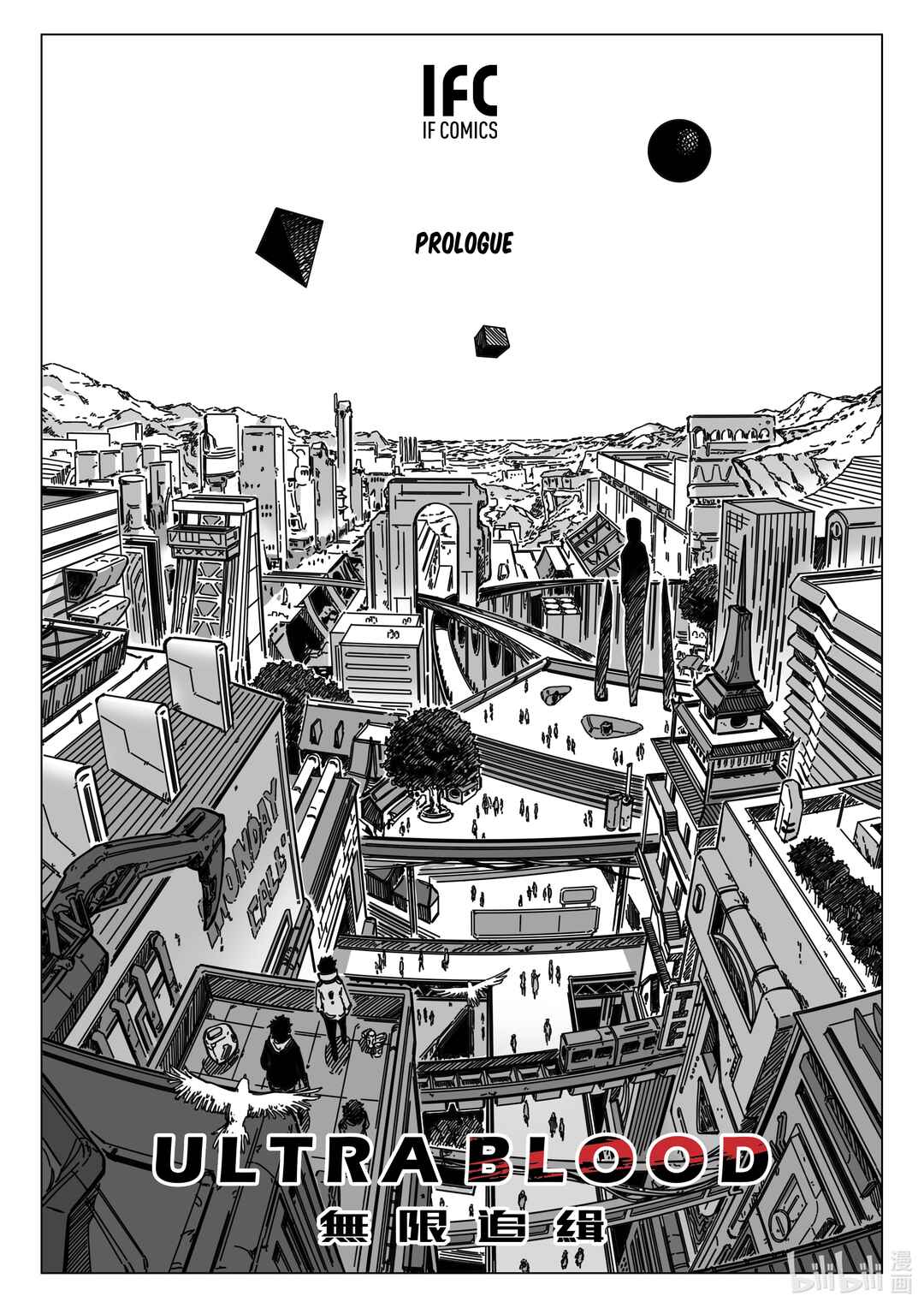 Chapter 0 - Page 1