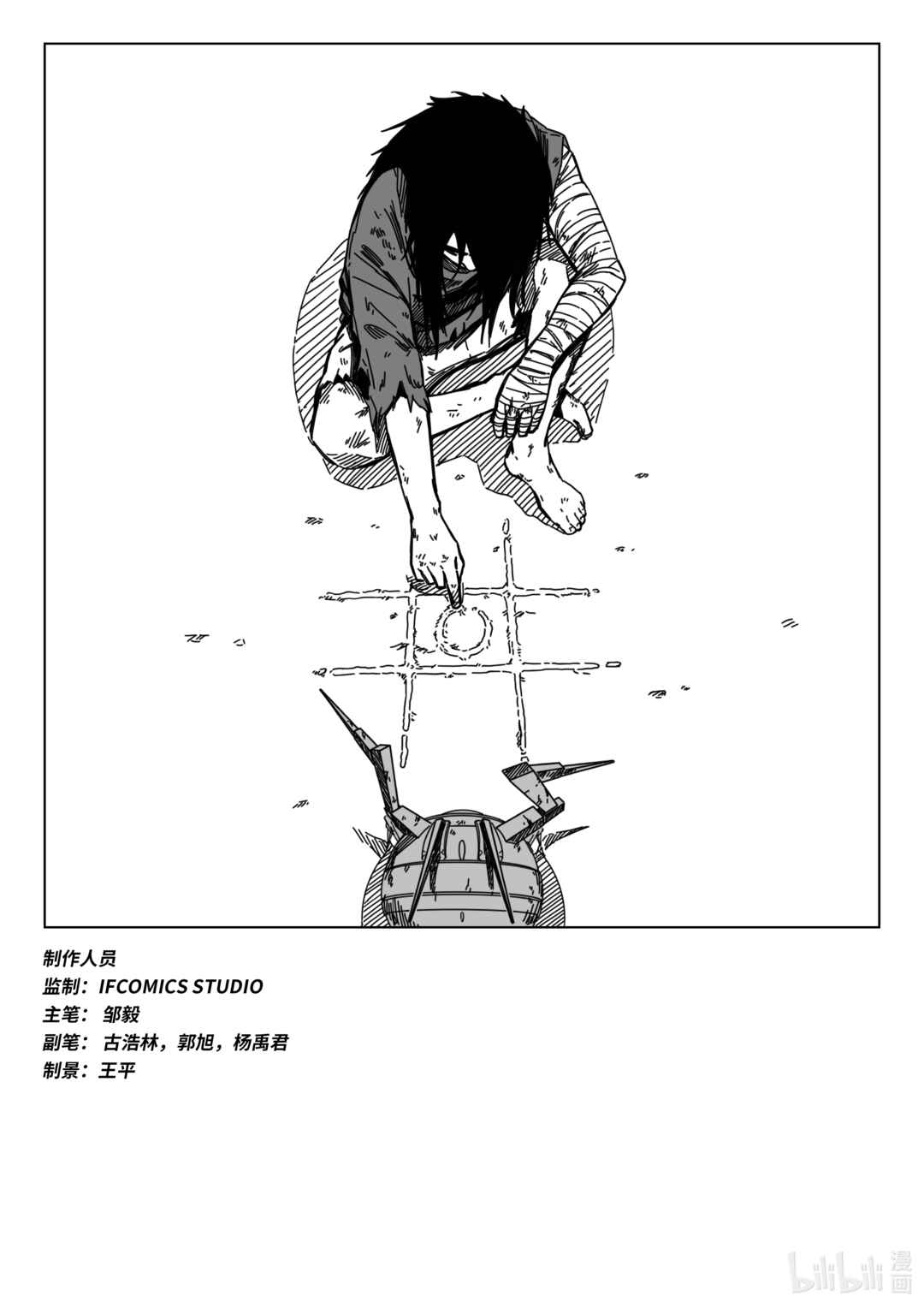 Chapter 0 - Page 8
