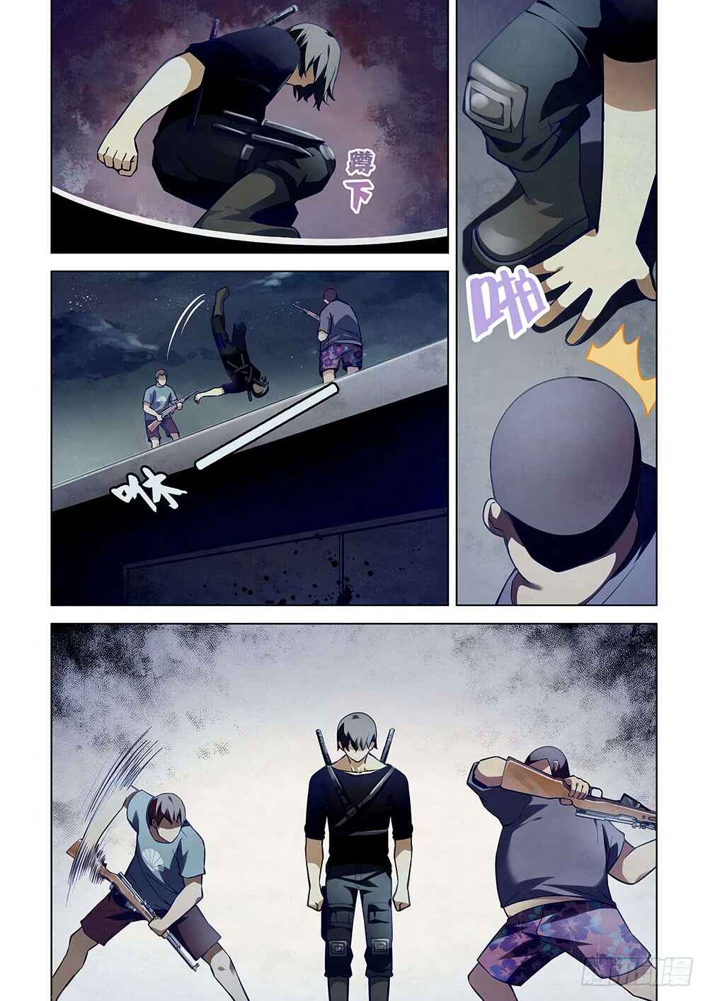 Chapter 58 - Page 11