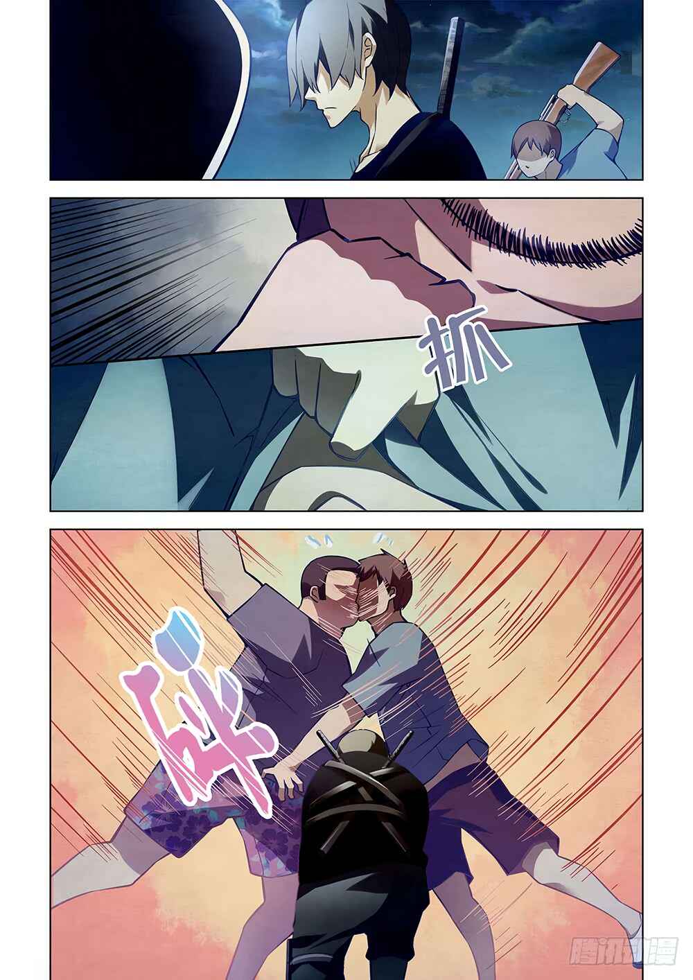Chapter 58 - Page 12
