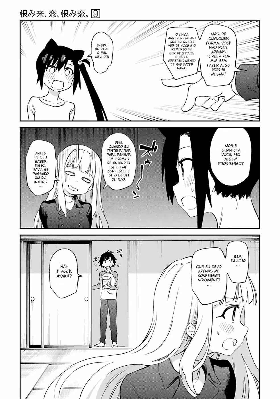 Chapter 48 - Page 17