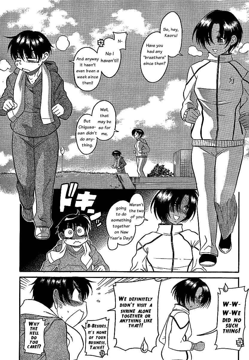 Chapter 43 - Page 6