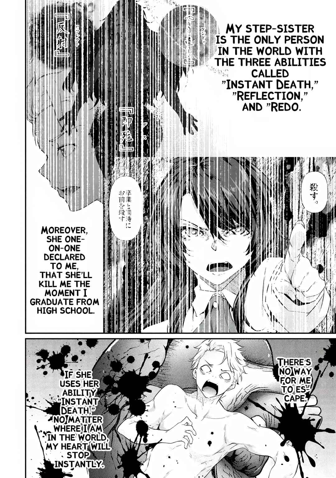 Chapter 19.5 - Page 4