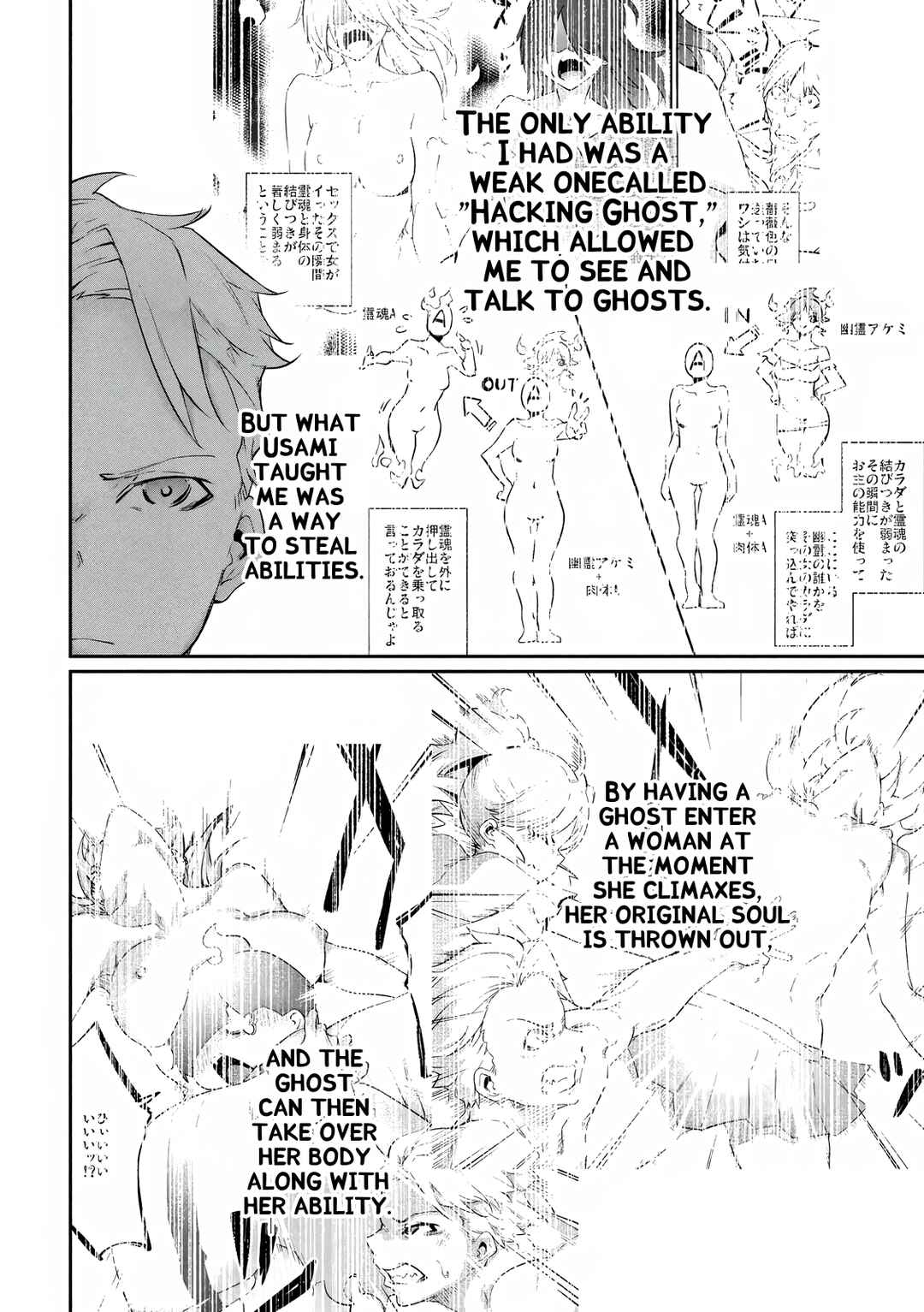 Chapter 19.5 - Page 6