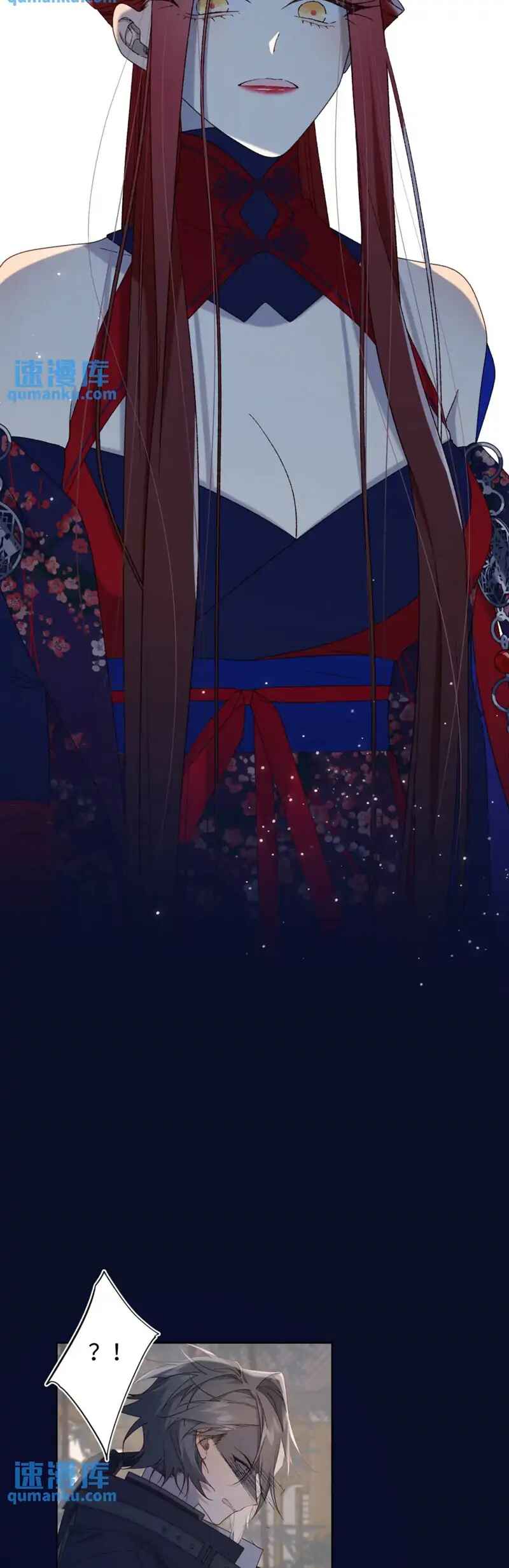 Chapter 95 - Page 2