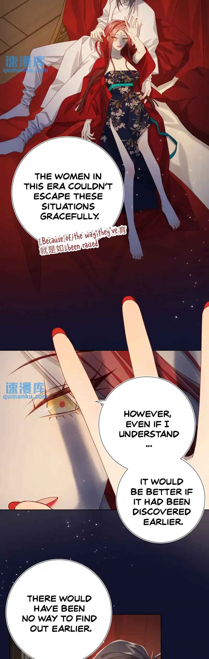 Chapter 95 - Page 22