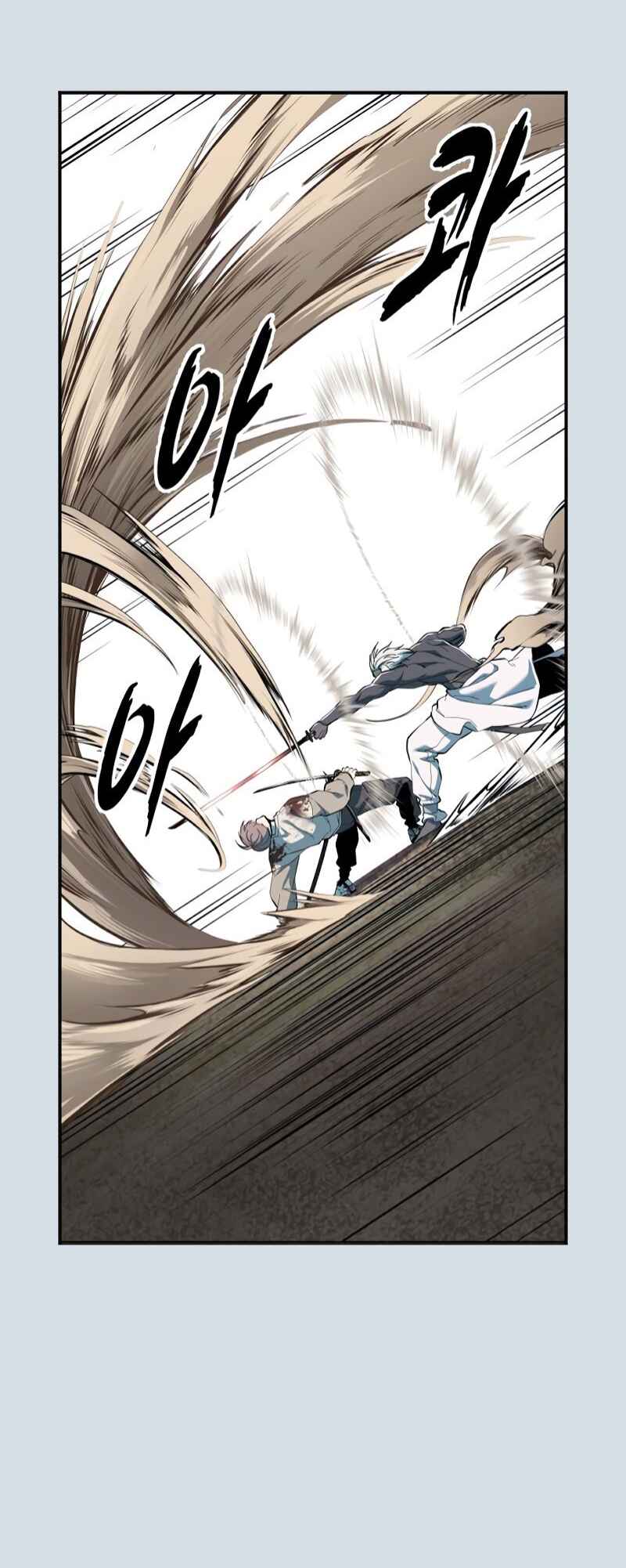 Chapter 300 - Page 58