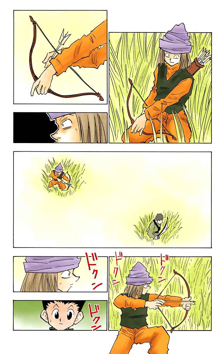 Chapter 24 - Page 6