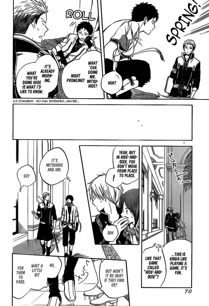 Chapter 30 - Page 12