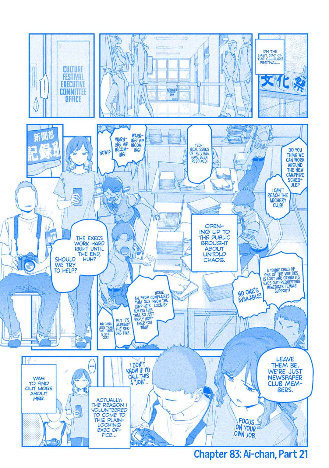 Chapter 83 - Page 2