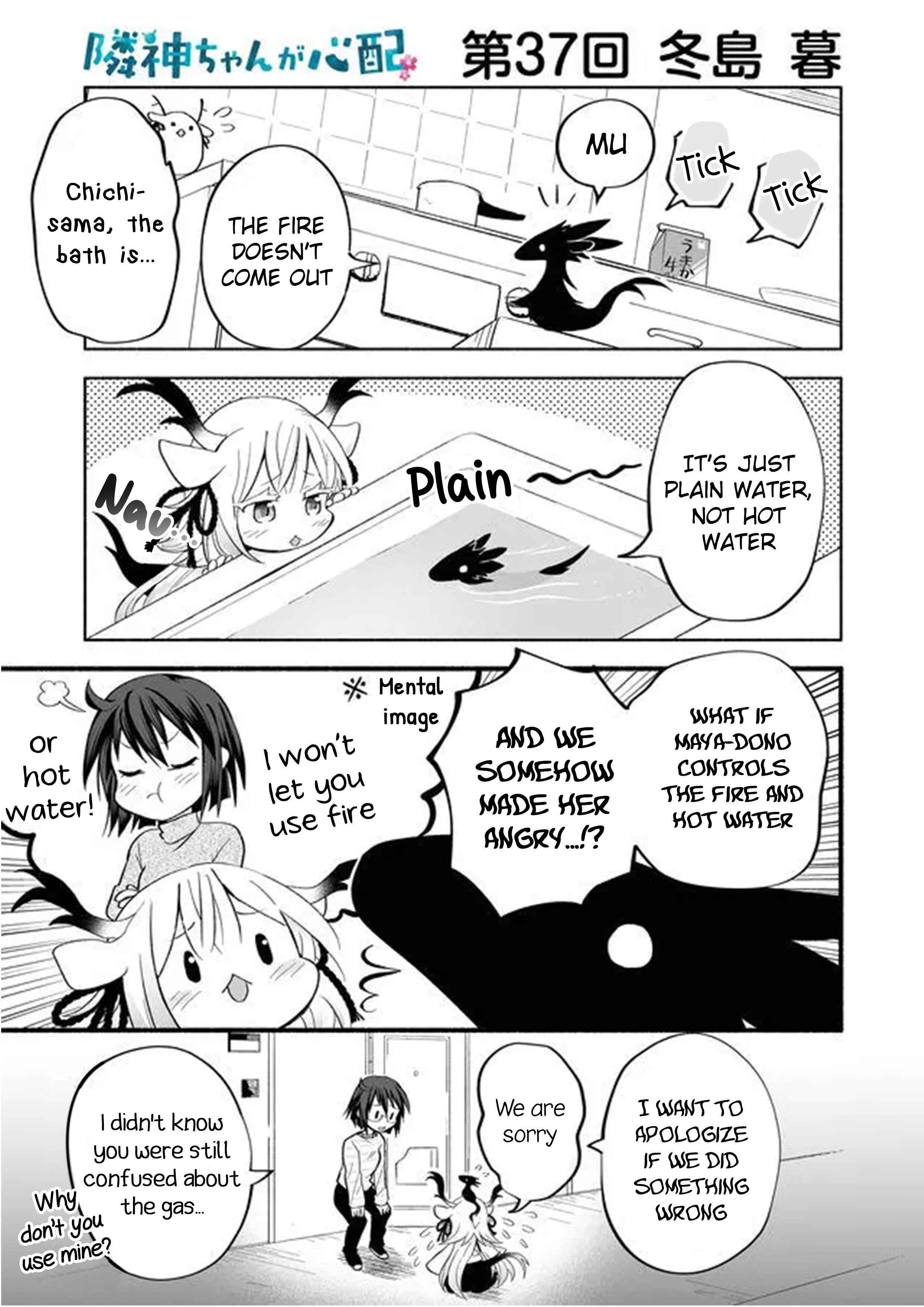 Chapter 37 - Page 1