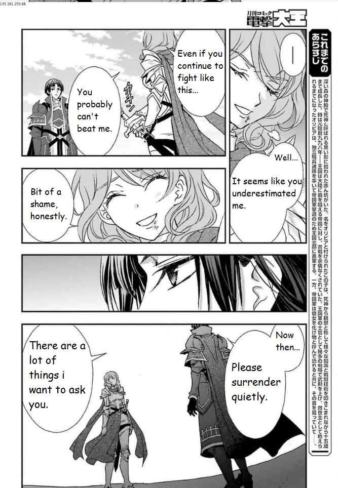 Chapter 45 - Page 2
