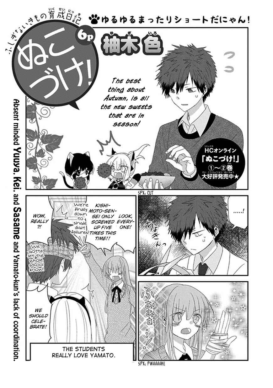 Chapter 84 - Page 2