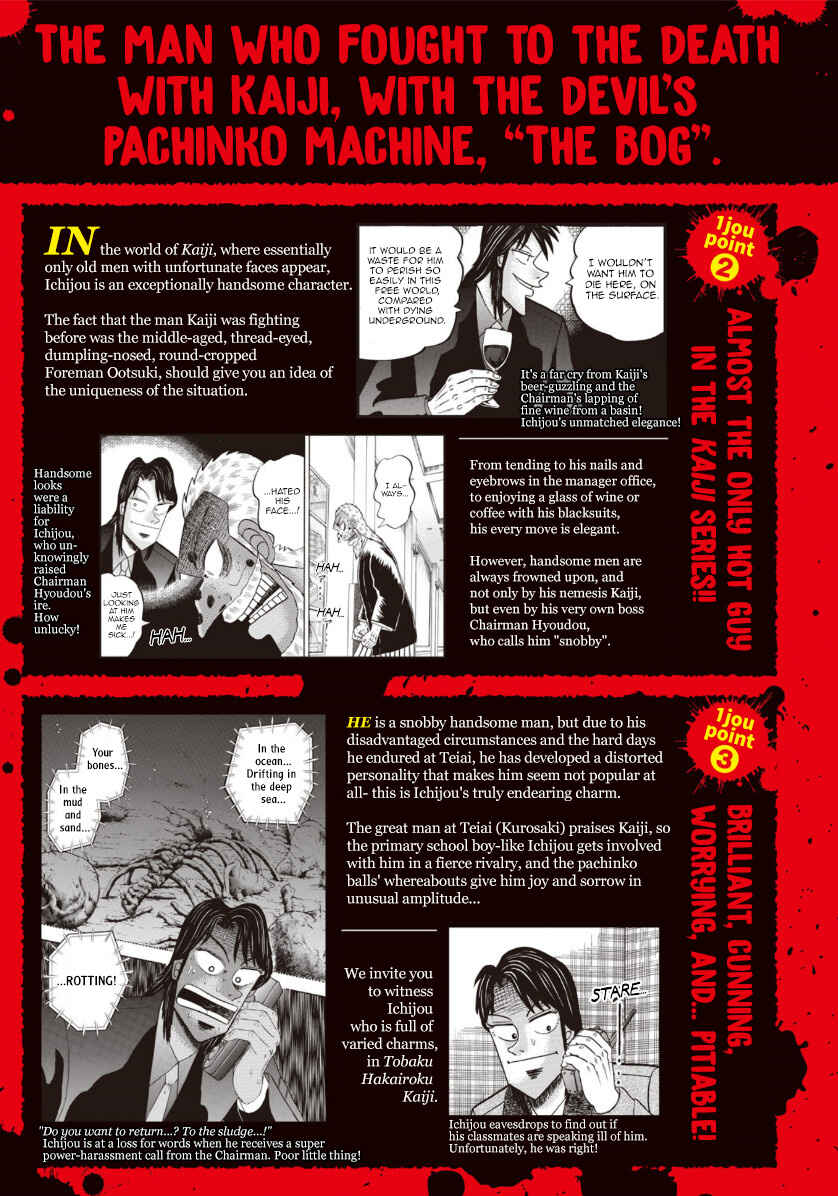 Chapter 1 - Page 6